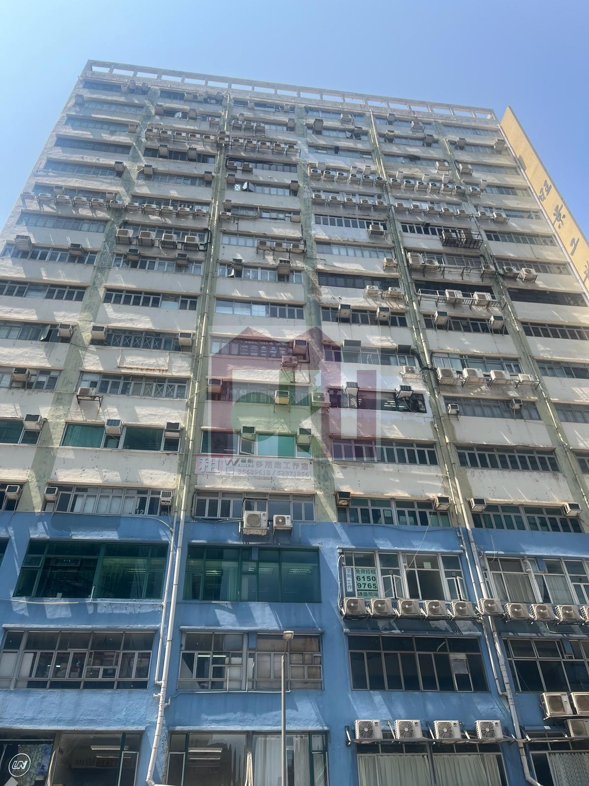 Wong King Industrial Building, San Po Kong